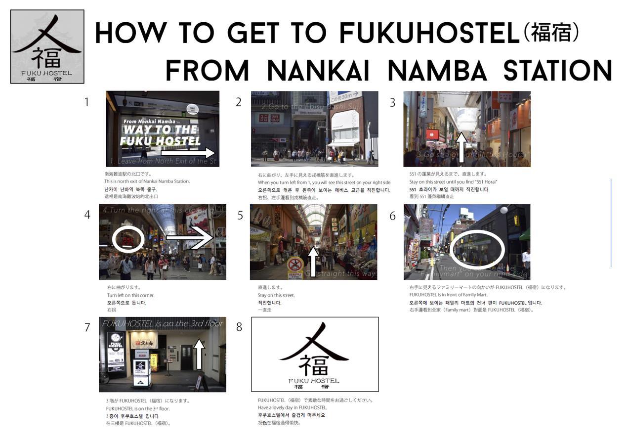 Fuku Hostel Namba Ōsaka Extérieur photo
