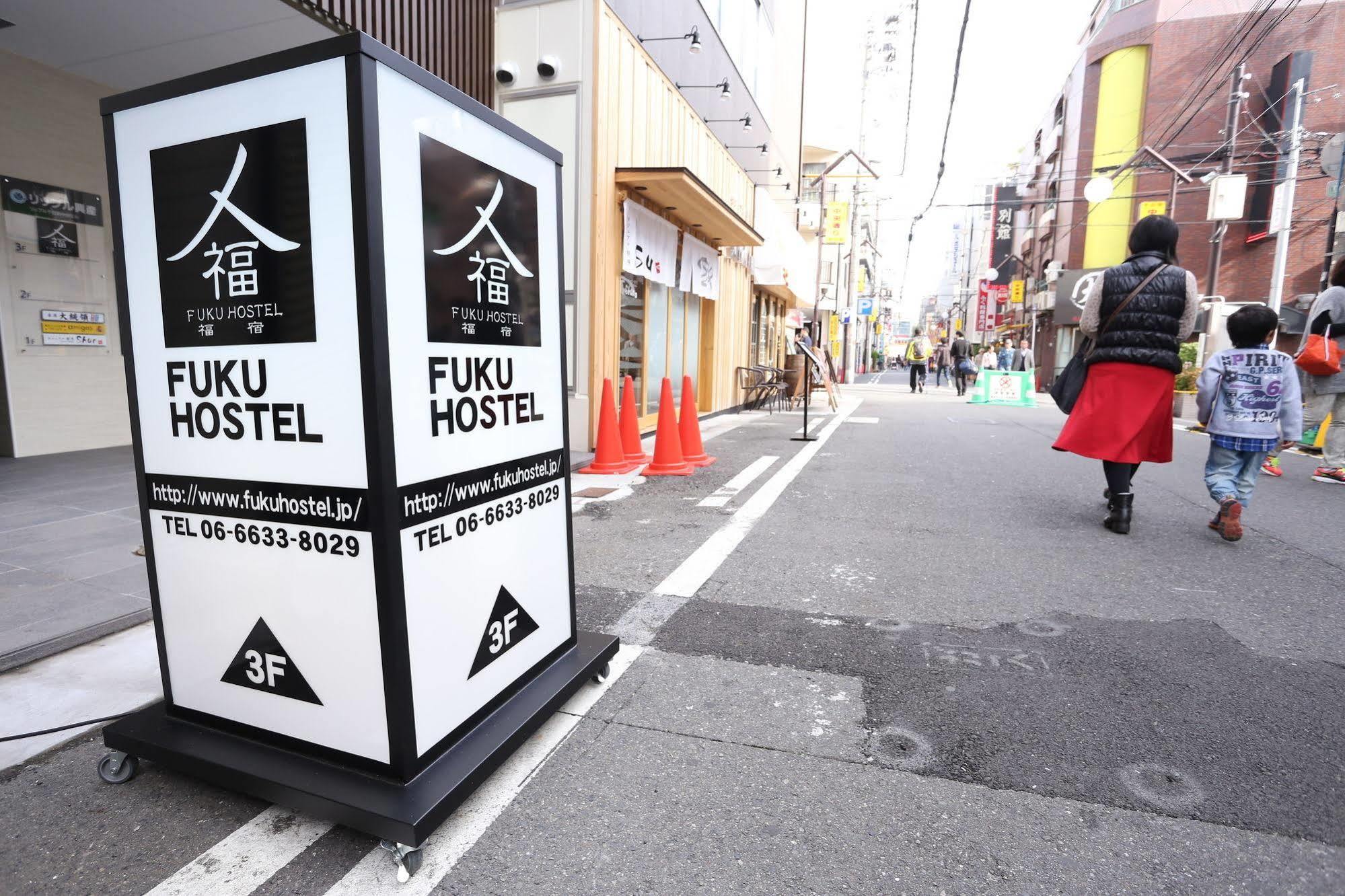 Fuku Hostel Namba Ōsaka Extérieur photo